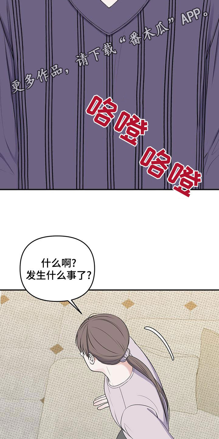 黏糊糊章鱼漫画完整版免费阅读看画涯漫画,第39话2图