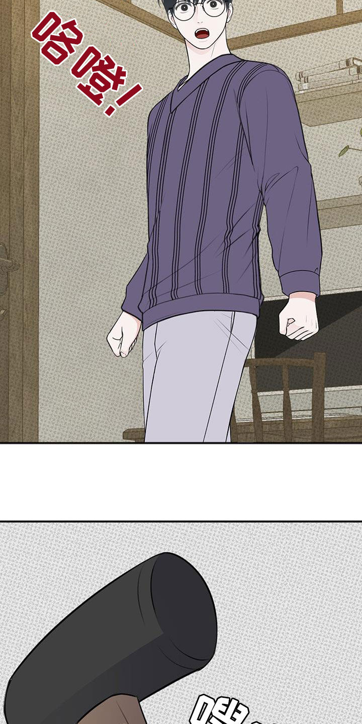黏糊糊章鱼漫画完整版免费阅读看画涯漫画,第39话5图