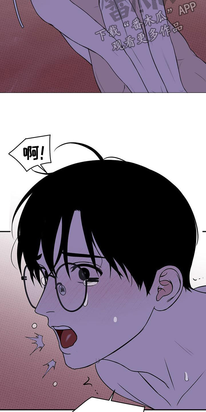 黏糊糊章鱼漫画完整版免费阅读看画涯漫画,第31话5图