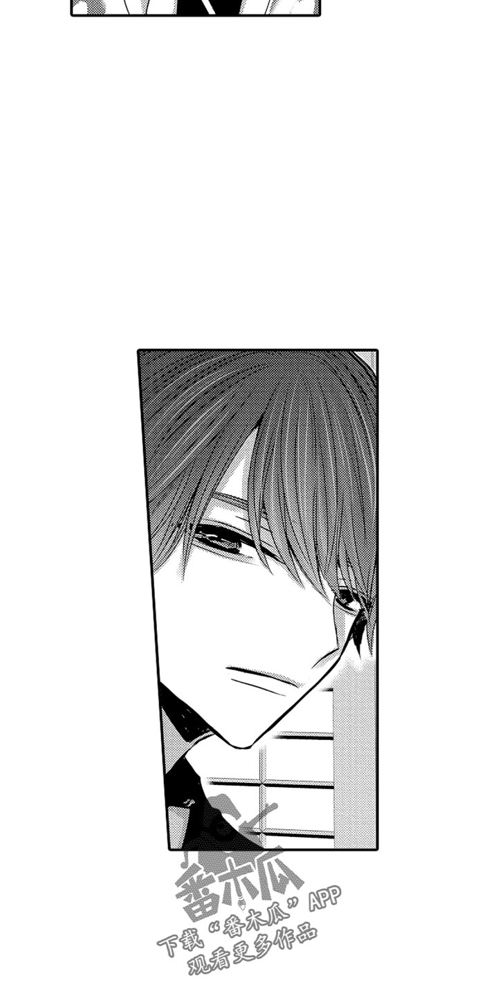 心跳信息素漫画无减版免费漫画,第122话3图