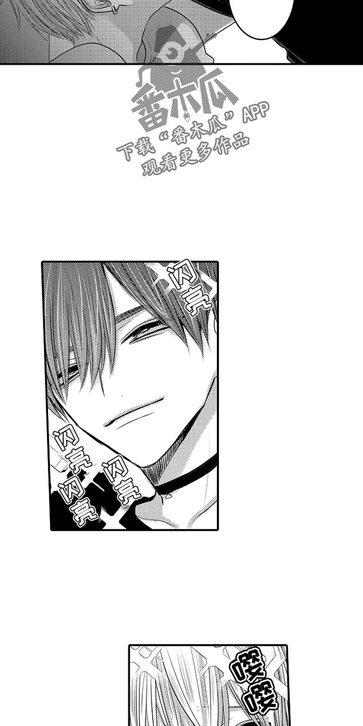 心跳信息素漫画无减版漫画,第109话2图