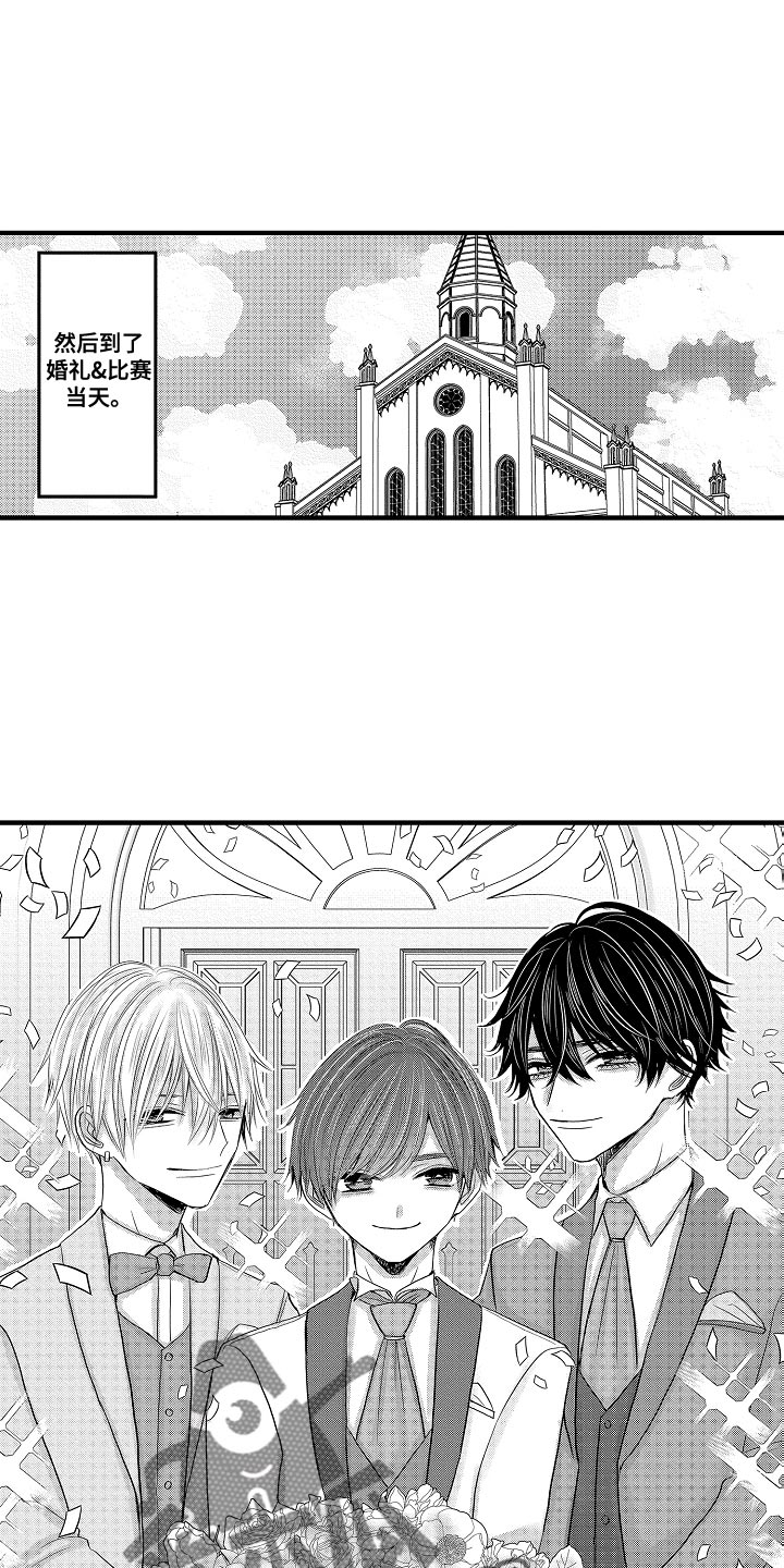 心跳信息素免费在线观看漫画,第88话1图