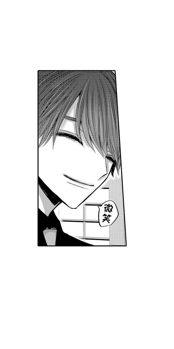 心跳信息素漫画无减版免费漫画,第122话4图