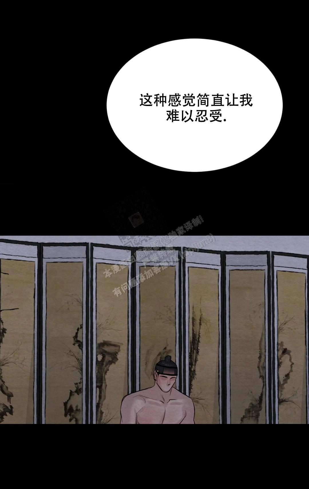 青春流逝主题绘画漫画,第175话4图
