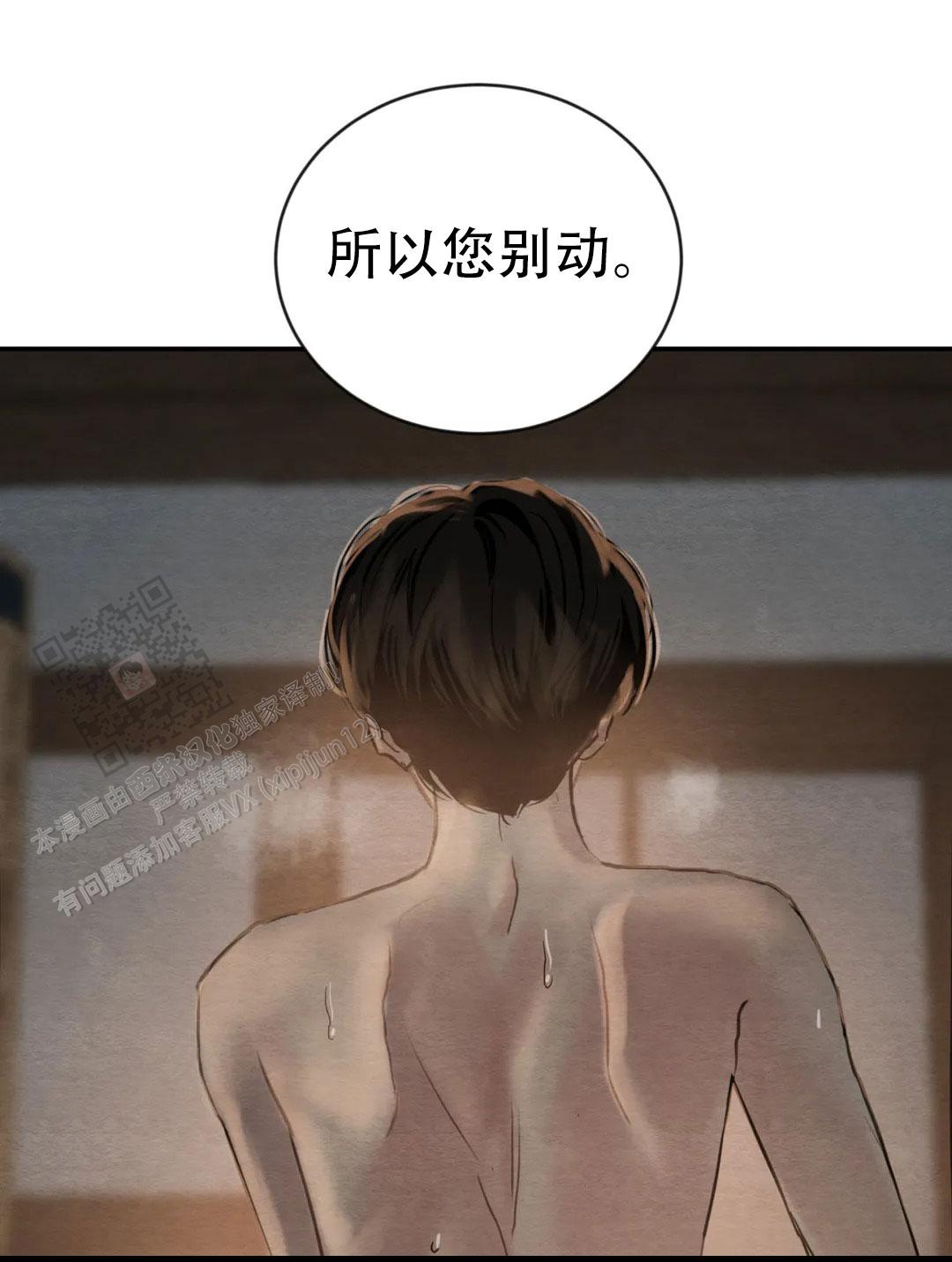 青春流逝漫画小说免费阅读漫画,第223话1图
