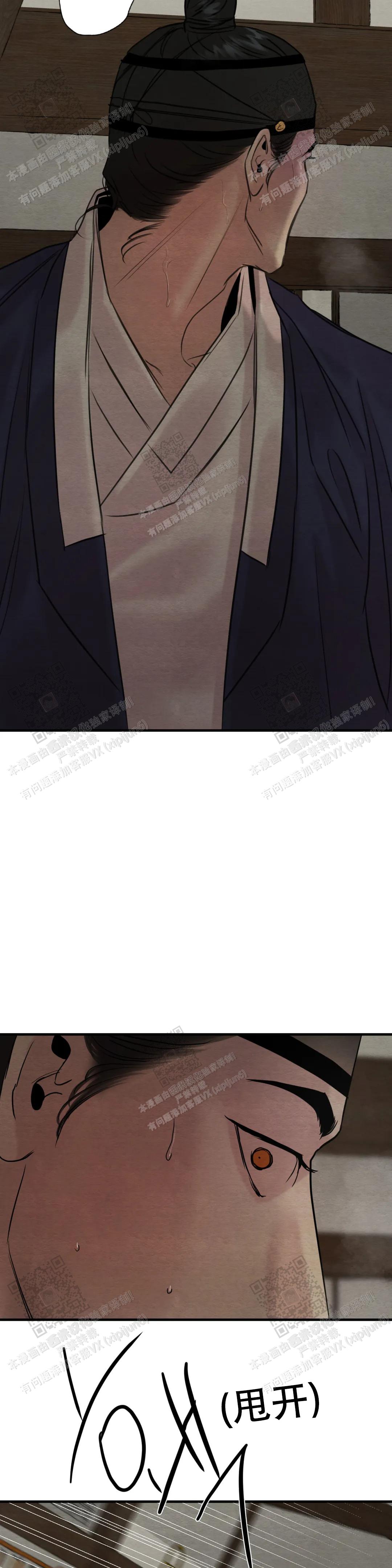 青春流逝漫画大结局漫画,第166话2图