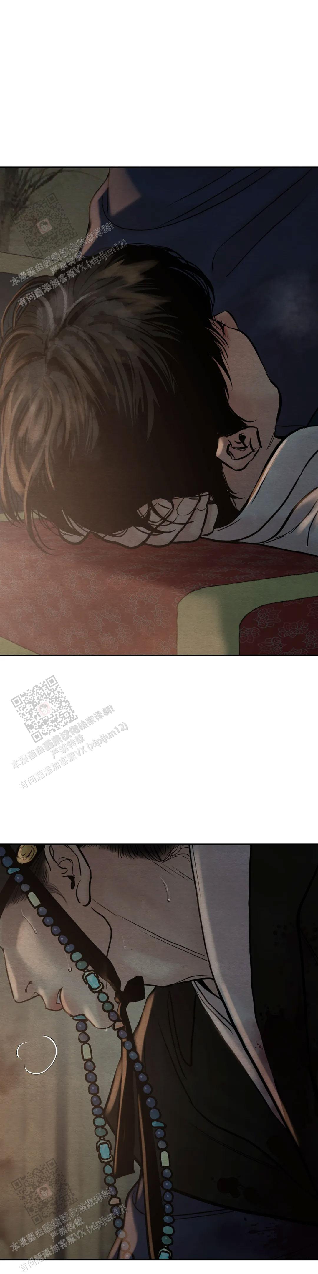青春流逝的地方漫画,第202话4图