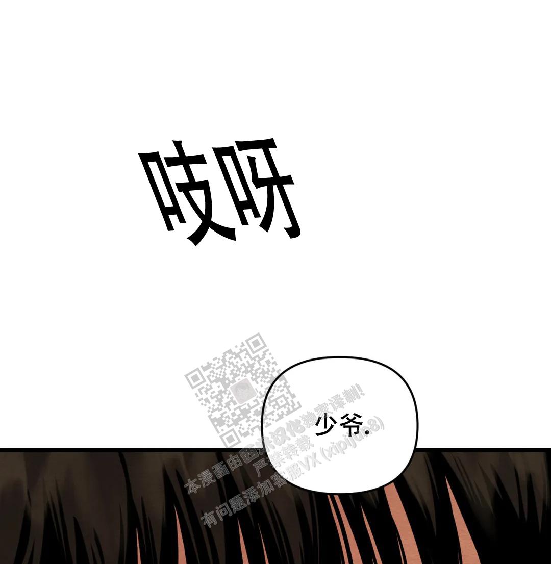 青春流逝励志语录漫画,第176话1图