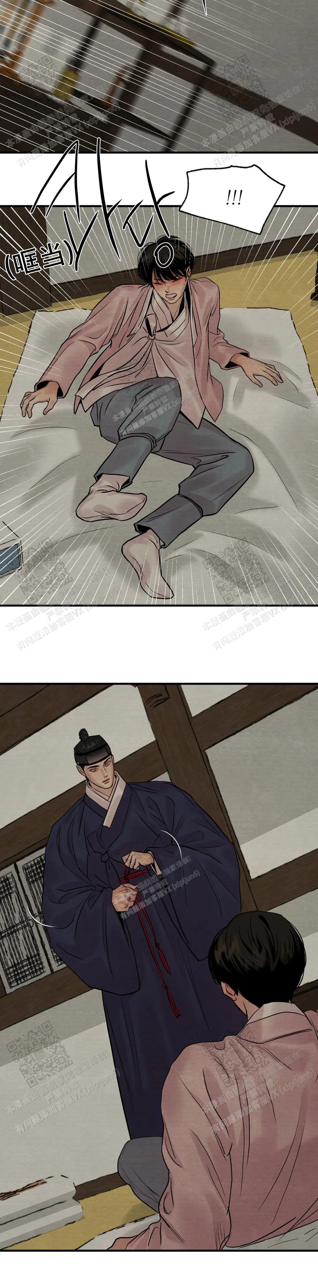 青春流逝漫画大结局漫画,第166话3图