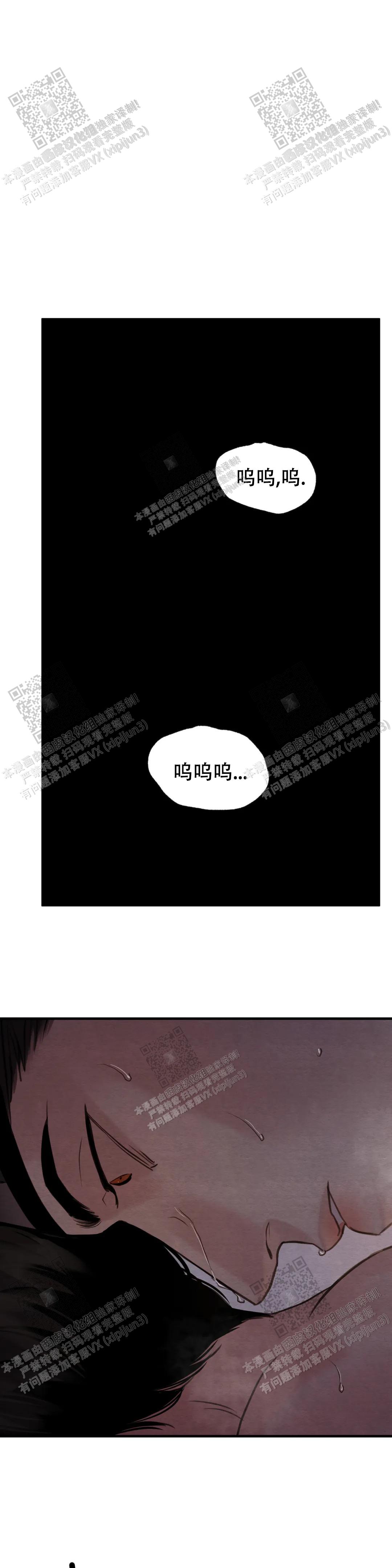 青春流逝的文案漫画,第156话1图