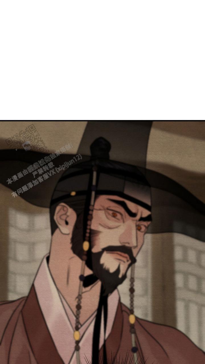 青春流逝的图片漫画,第247话1图