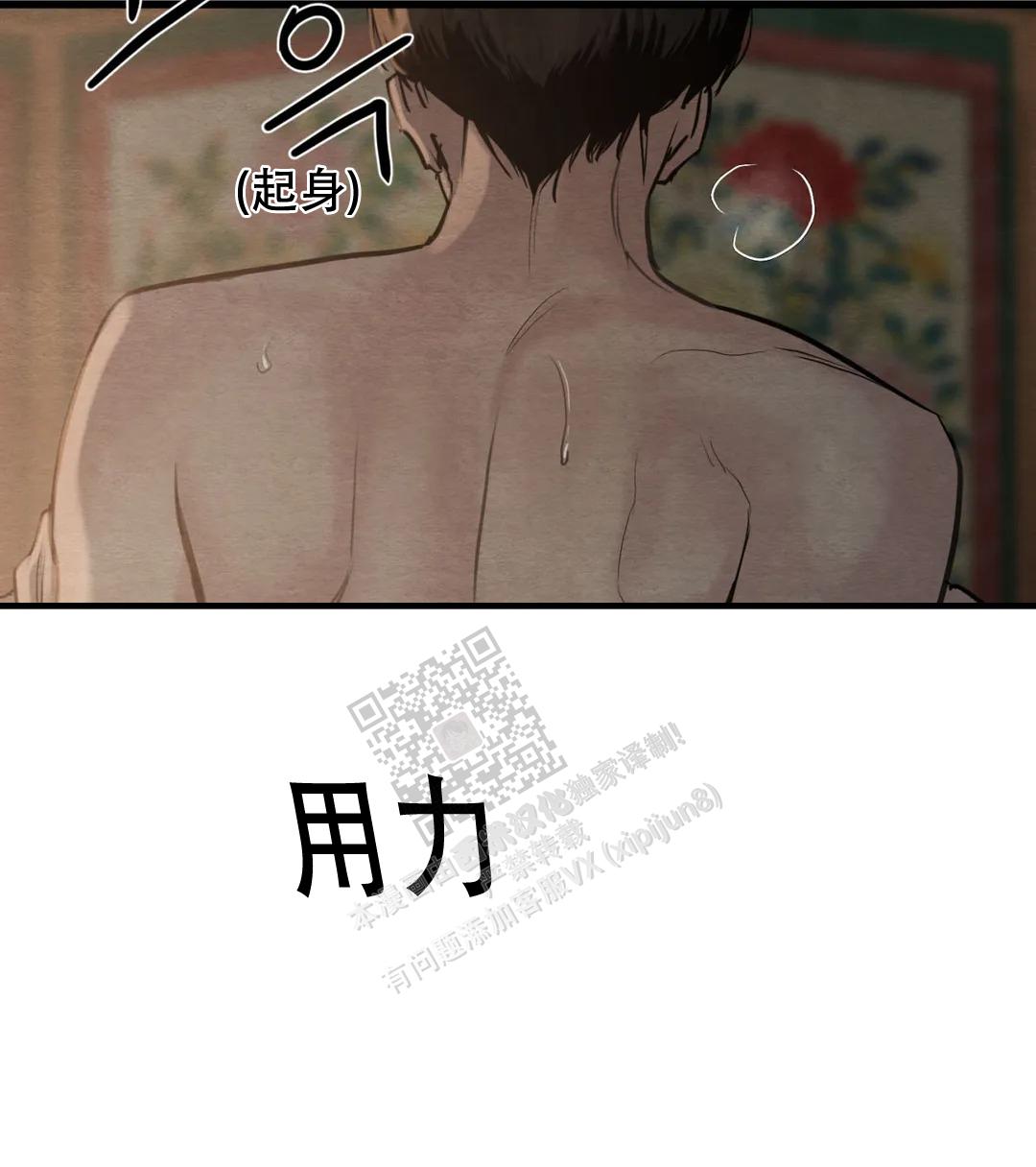 青春流逝的伤感故事漫画,第185话3图
