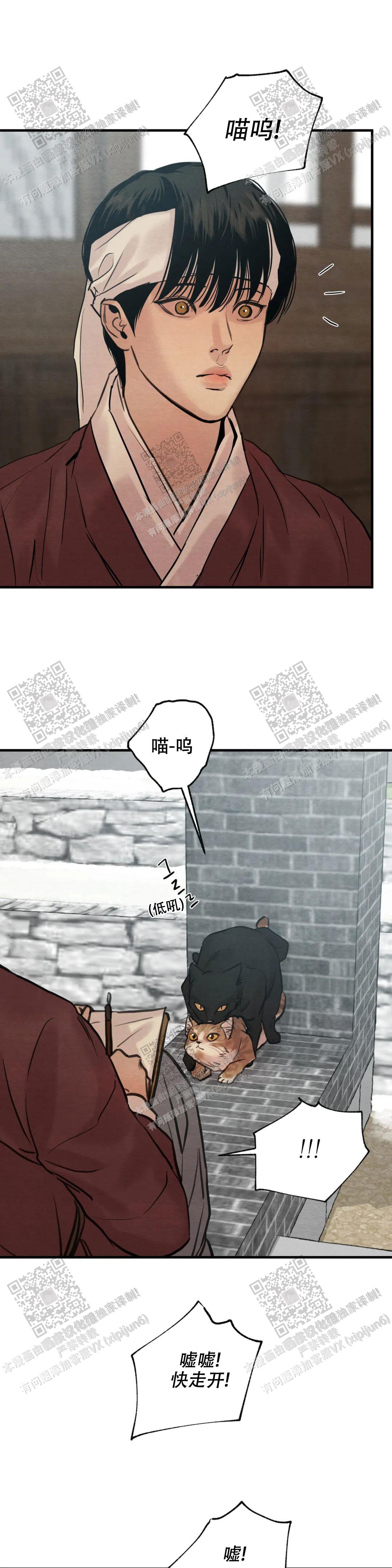 青春流逝感慨句子漫画,第160话5图
