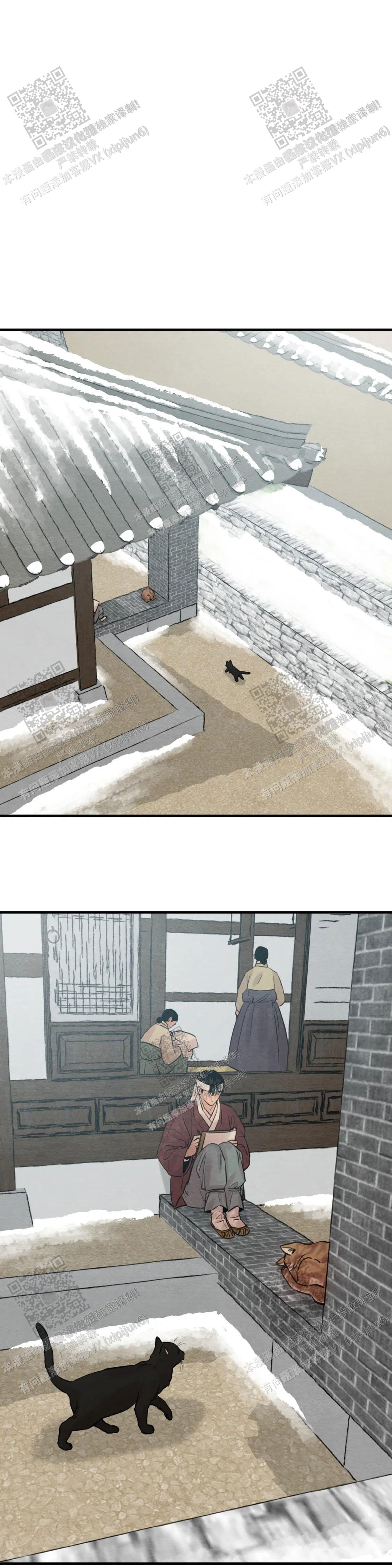 青春流逝感慨句子漫画,第160话4图