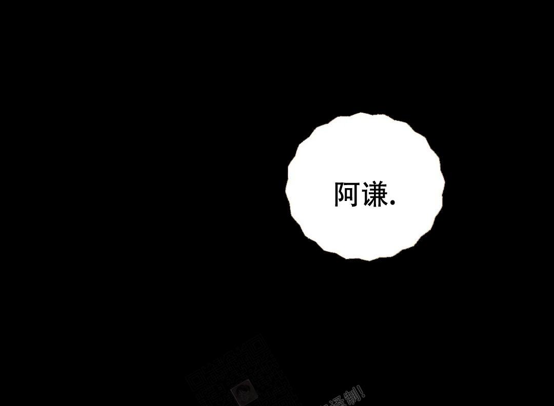 青春流逝的意义漫画,第155话1图