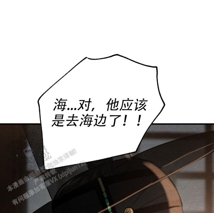 青春流逝漫画全集免费在线阅读漫画,第245话1图