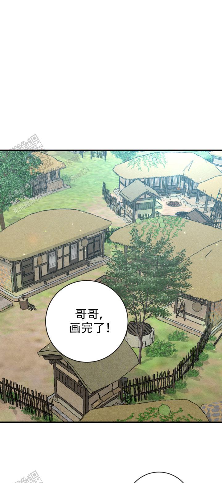 青春流逝期漫画,第252话3图