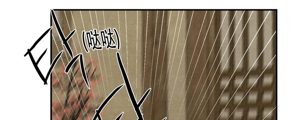 青春流逝漫画完整版漫画,第189话1图