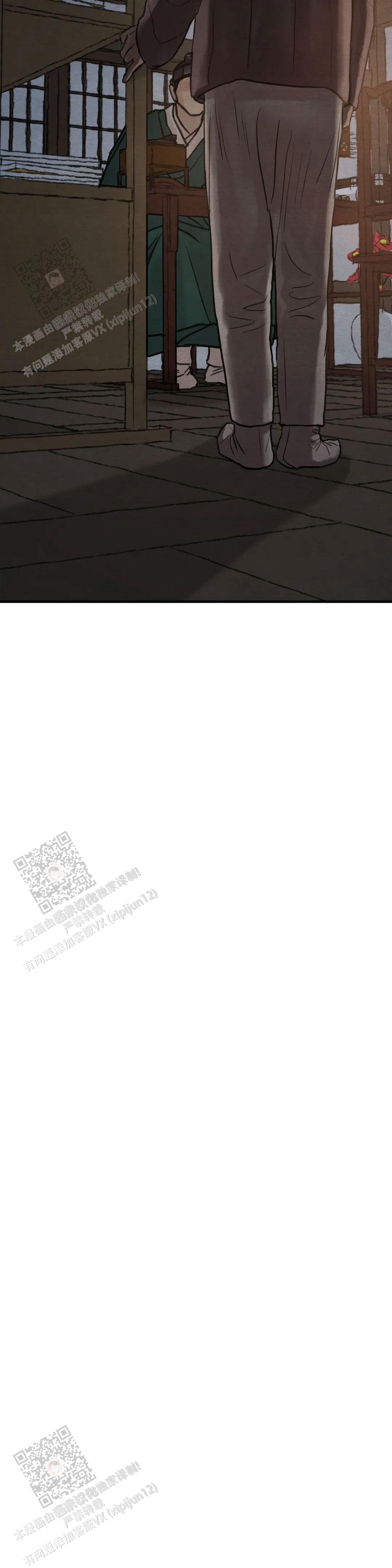 青春流逝的句子唯美简短漫画,第214话3图