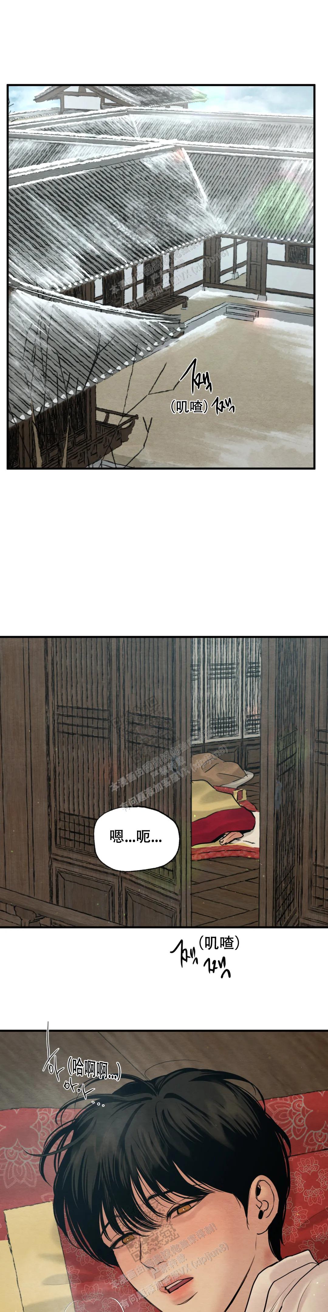 青春流逝的作文素材漫画,第172话1图