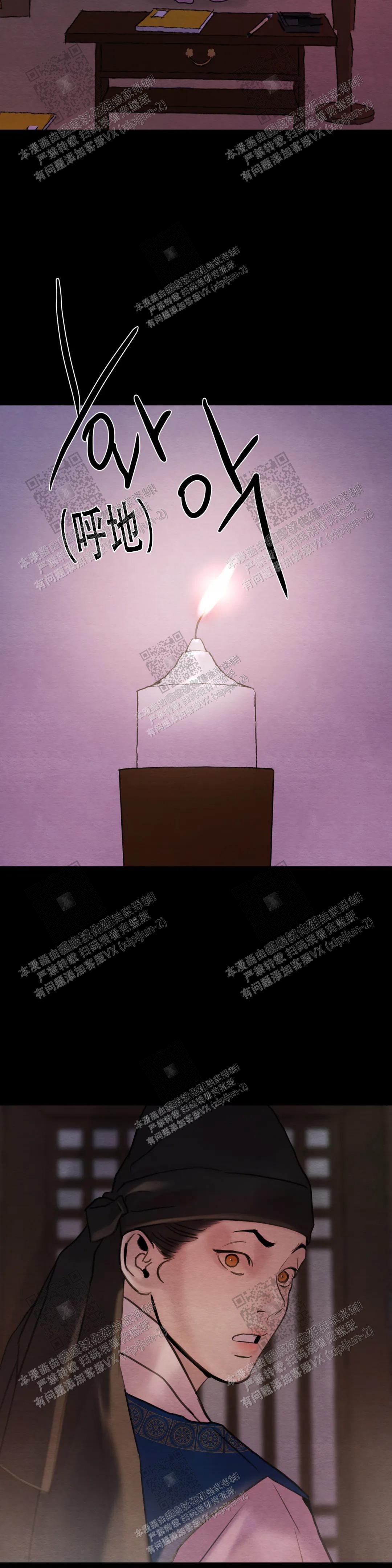 青春流逝bgm漫画,第140话3图