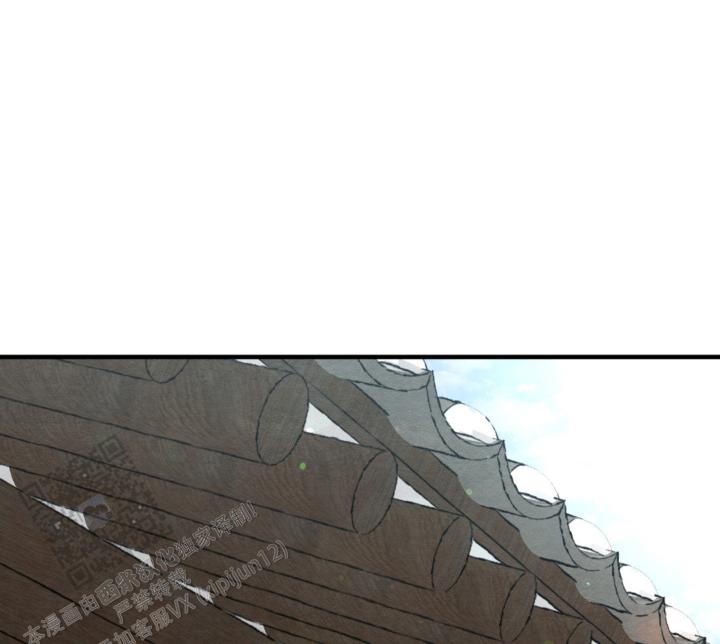 青春流逝的翻唱漫画,第236话5图