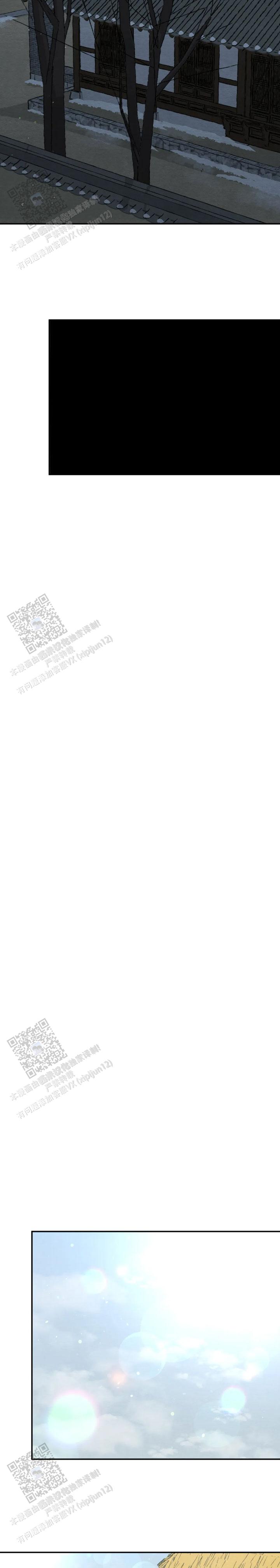 青春流逝感慨句子漫画,第231话4图