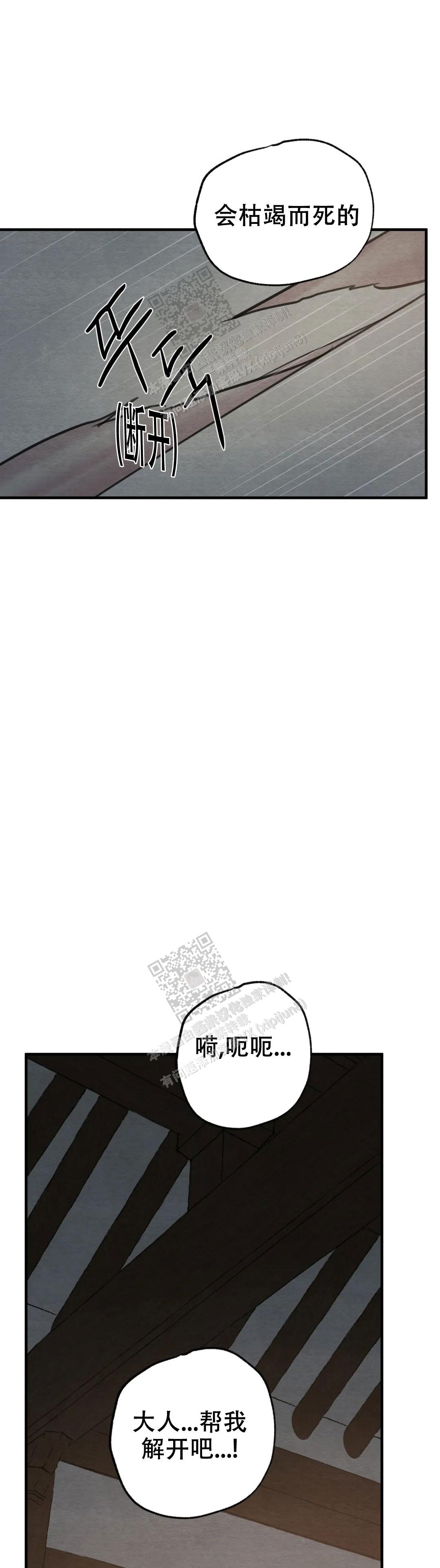 青春流逝韩漫又名什么漫画,第139话1图