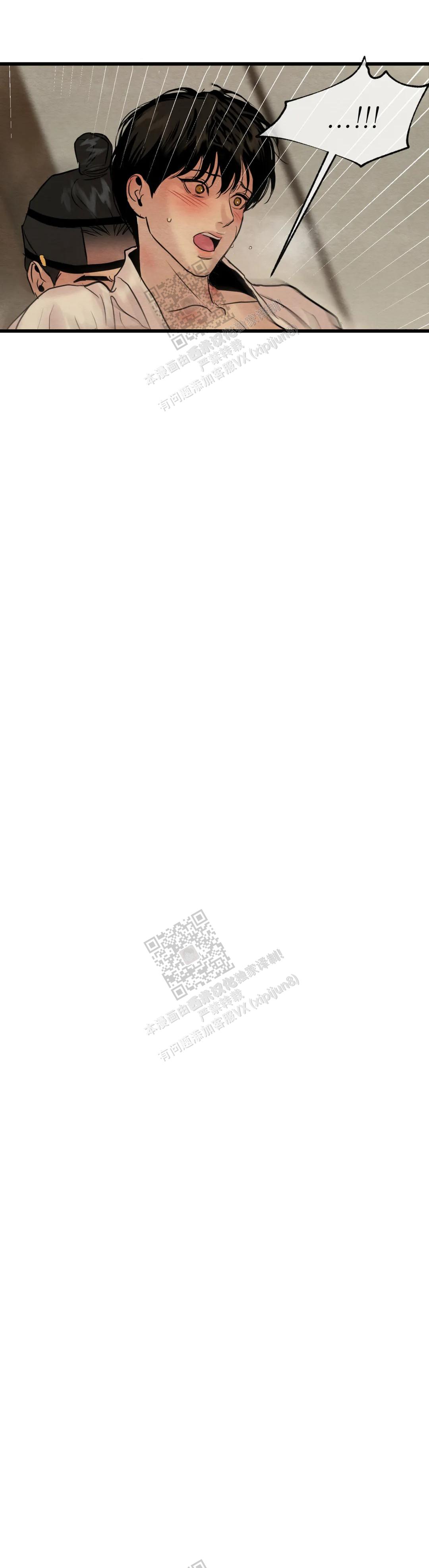 青春流逝励志语录漫画,第176话3图