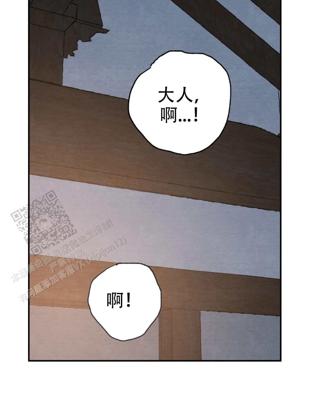 青春流逝是什么意思漫画,第224话3图