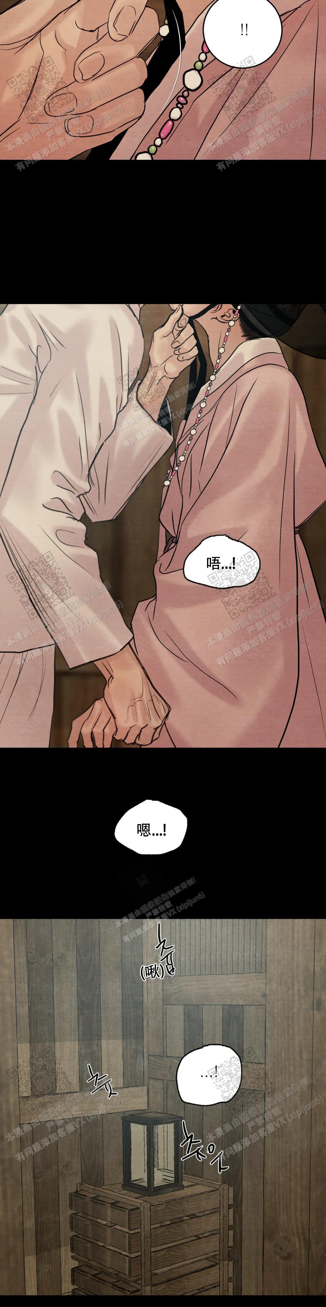 青春流逝是什么意思漫画,第162话4图