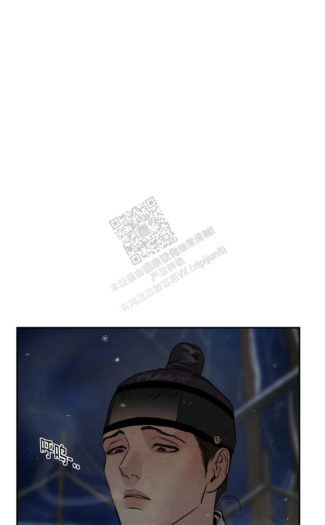 青春流逝bgm纯音乐漫画,第196话1图