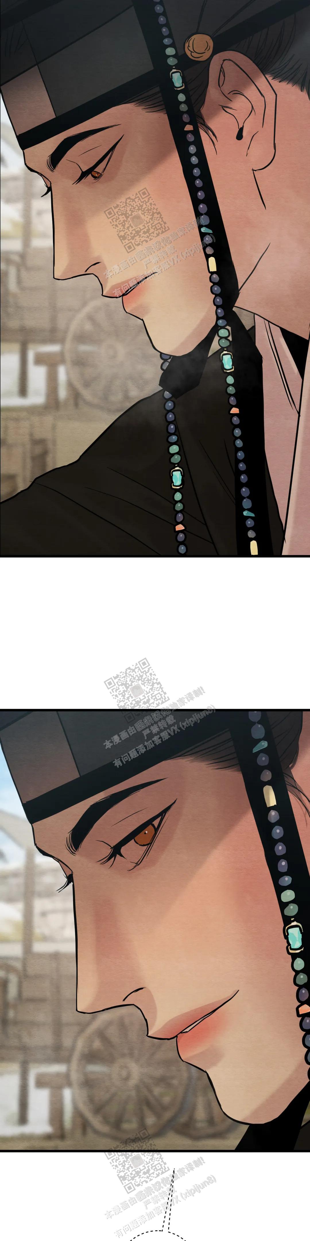 青春流逝感慨句子漫画,第179话3图