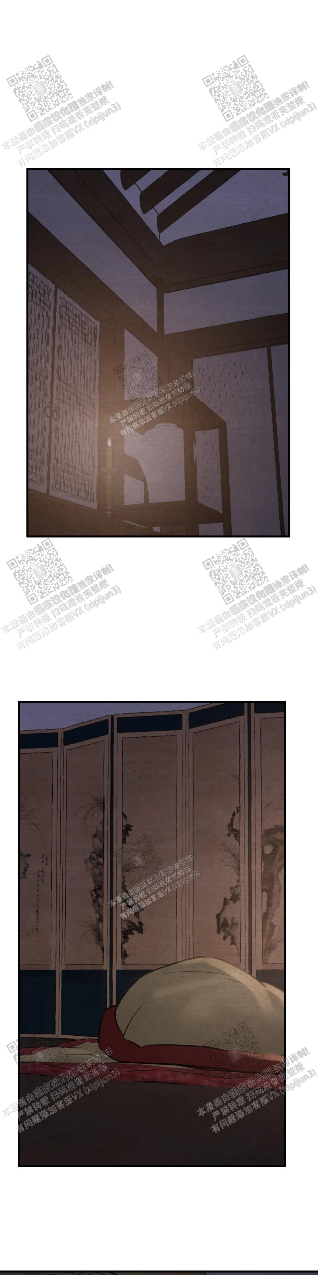 青春流逝漫画全集免费在线阅读漫画,第154话1图