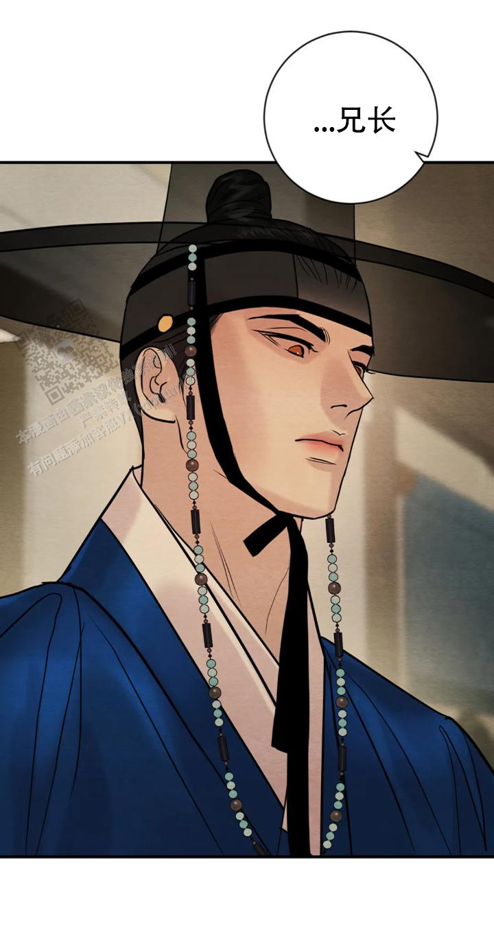 青春流逝的意义漫画,第232话4图