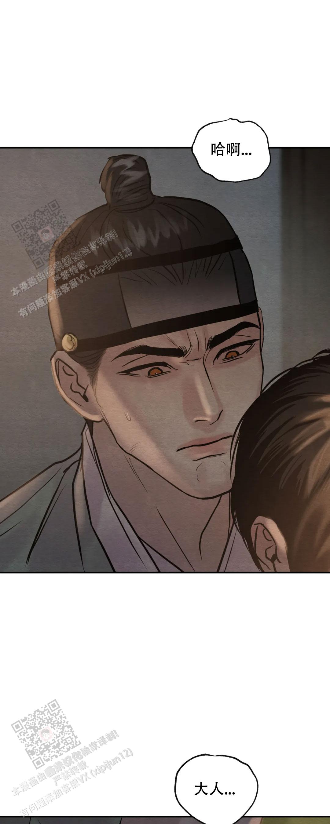 青春流逝漫画全集免费在线阅读漫画,第203话1图