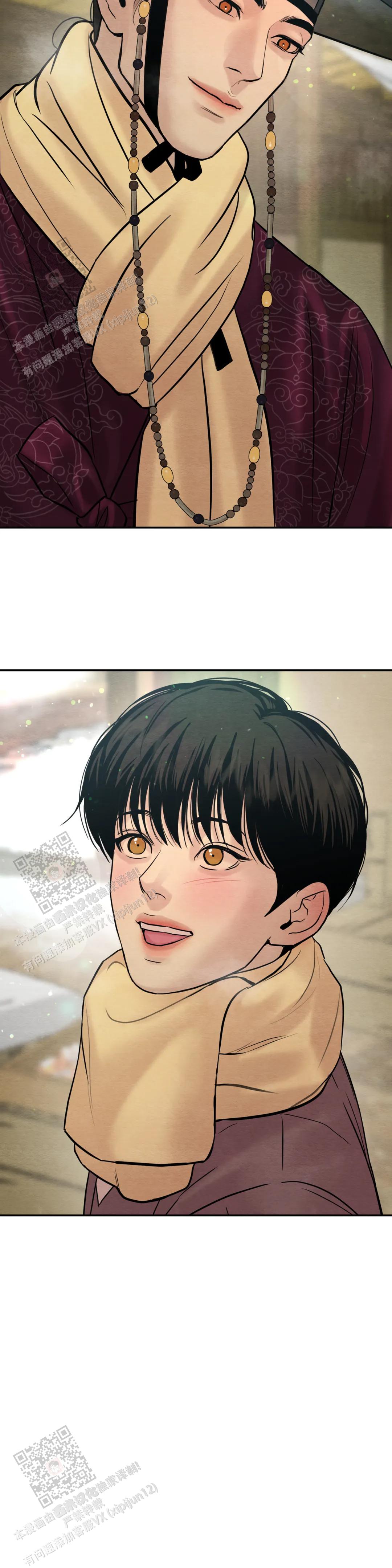 青春流逝的成语漫画,第206话2图