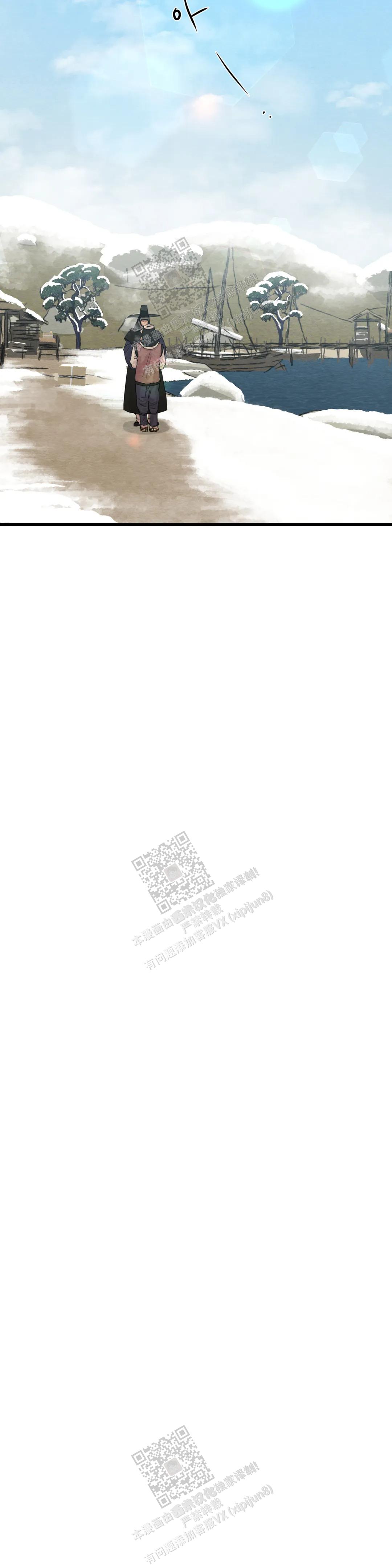 青春流逝的成语漫画,第178话4图