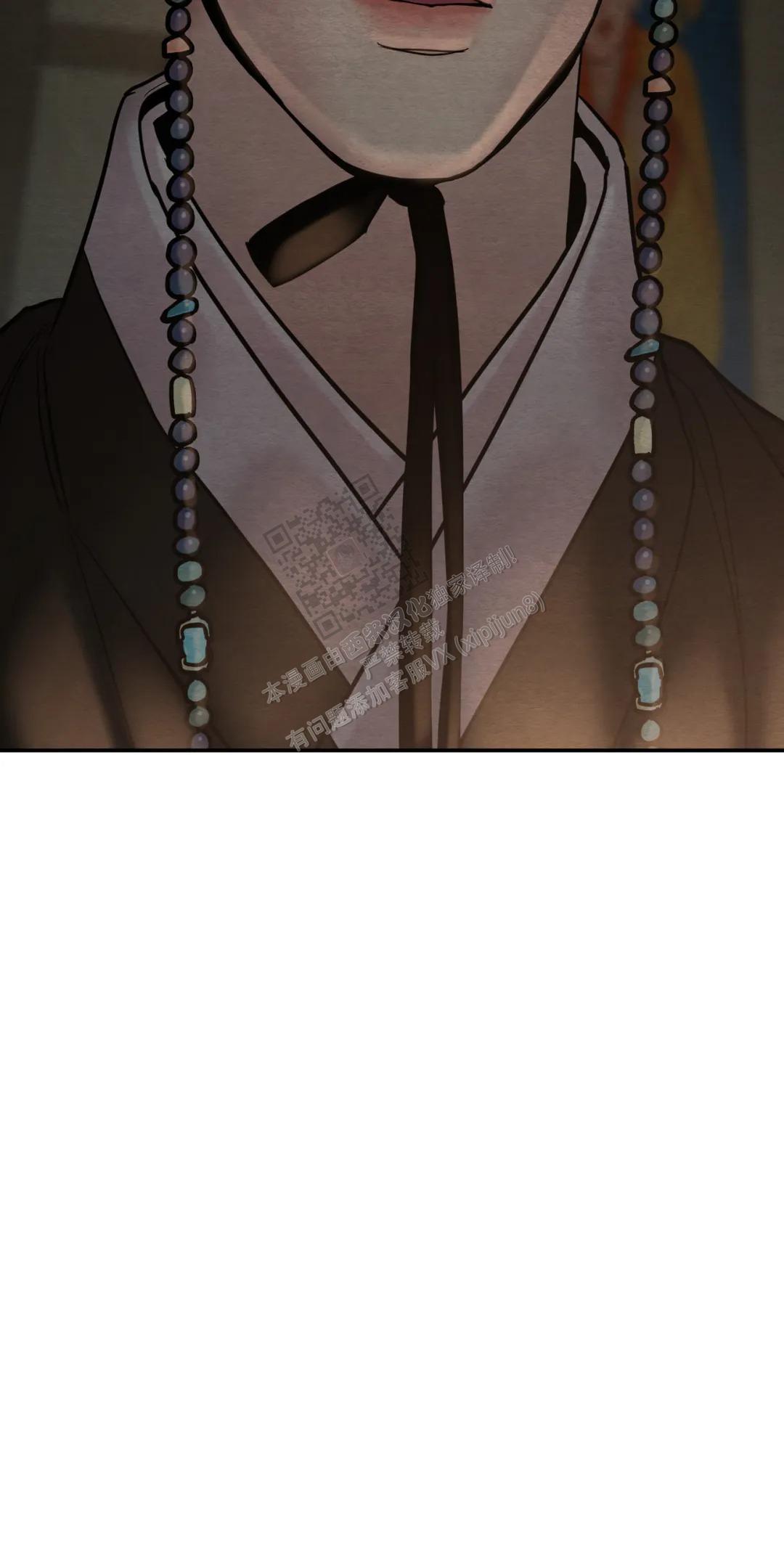 青春流逝句子漫画,第198话2图
