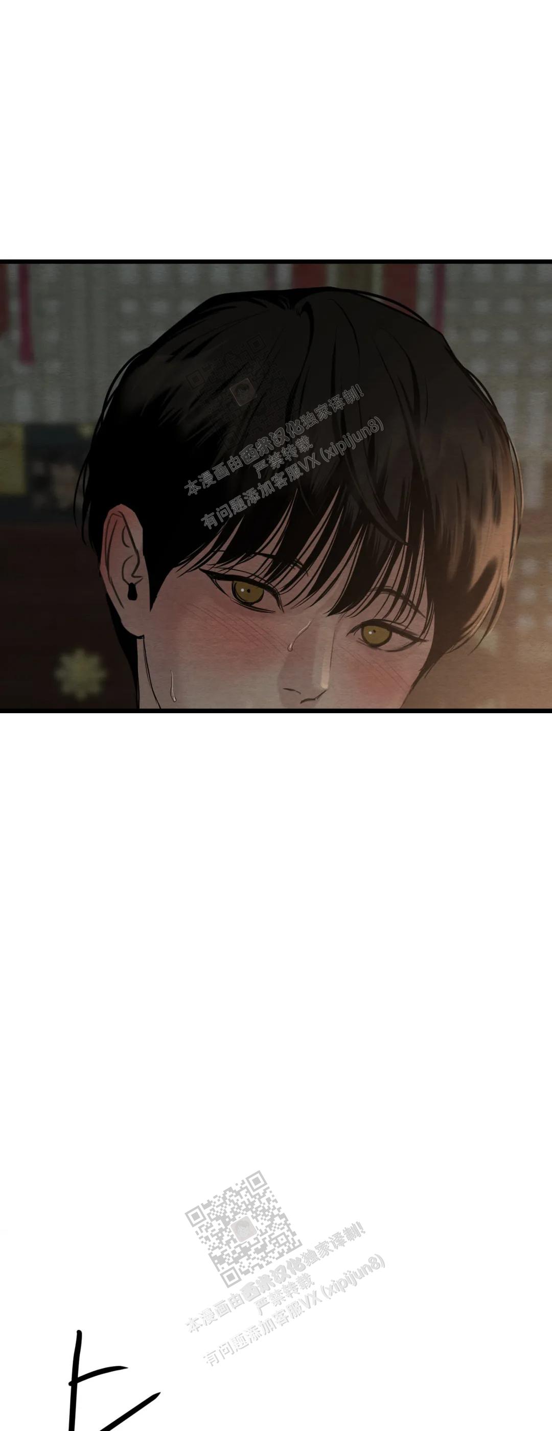 青春流逝的伤感故事漫画,第185话2图