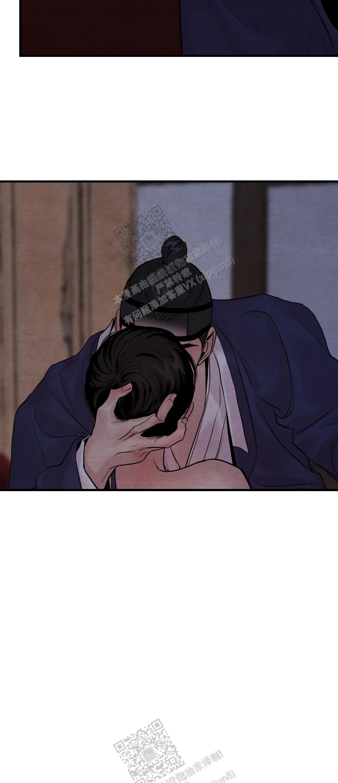 青春流逝的岁月漫画,第171话2图