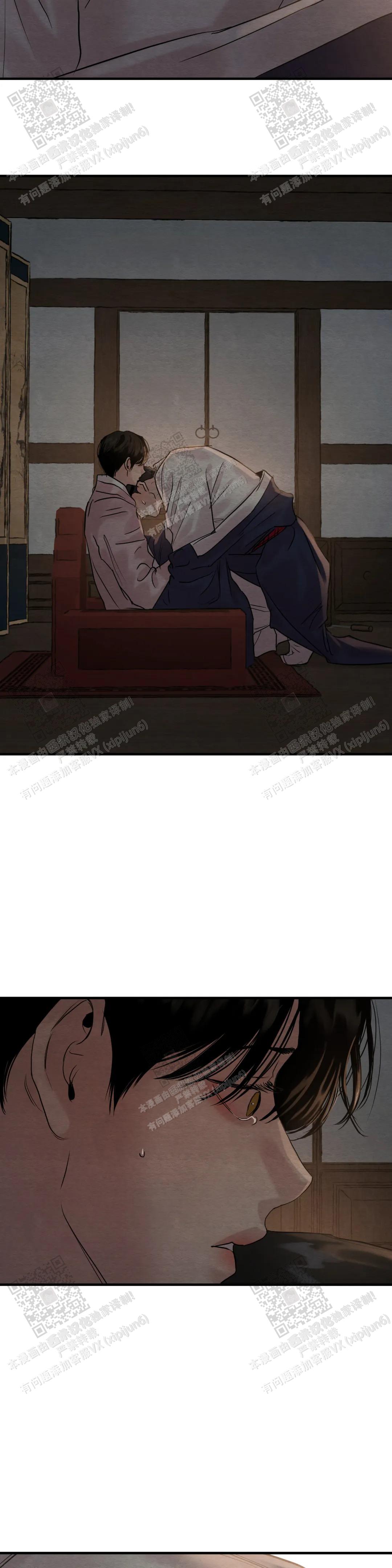 青春流逝相关歌曲漫画,第169话2图