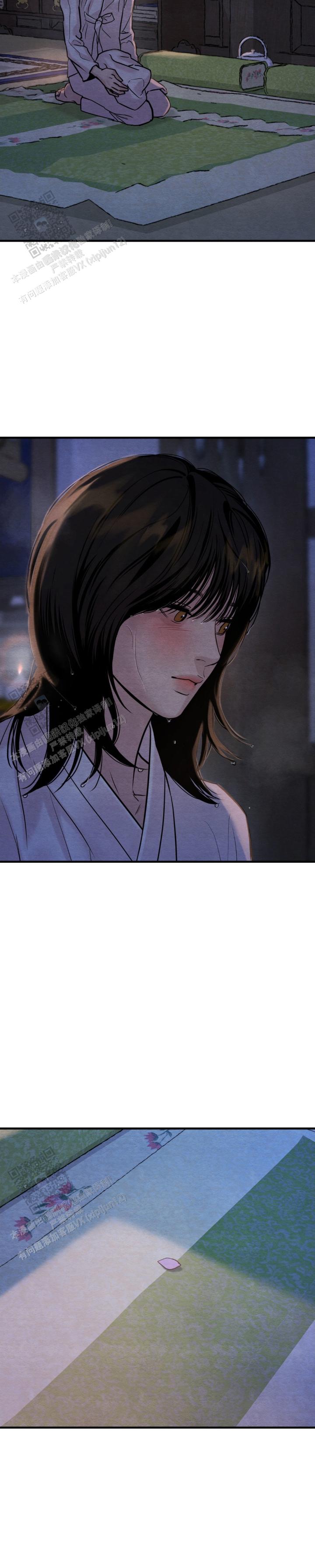 青春流逝是什么意思漫画,第257话3图
