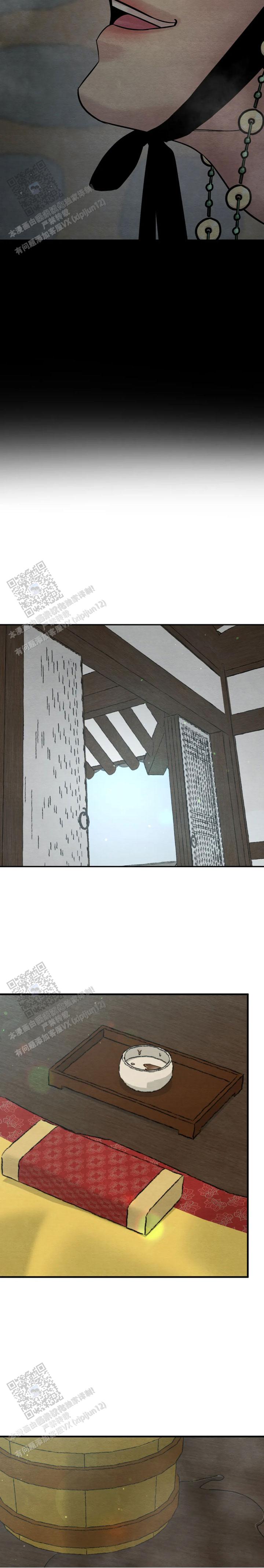 青春流逝七绝漫画,第229话5图