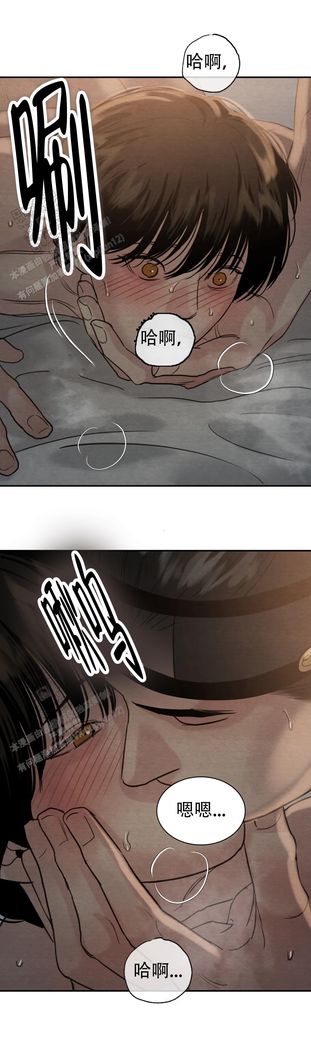 青春流逝是什么意思漫画,第224话4图
