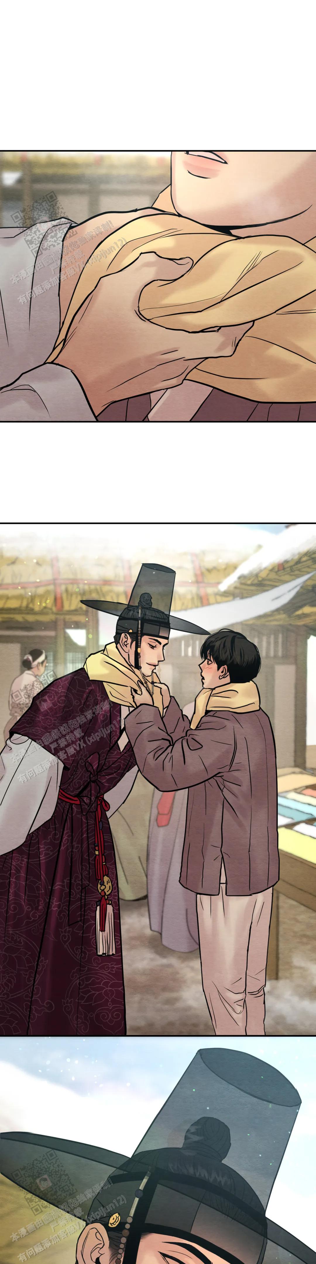 青春流逝的成语漫画,第206话1图