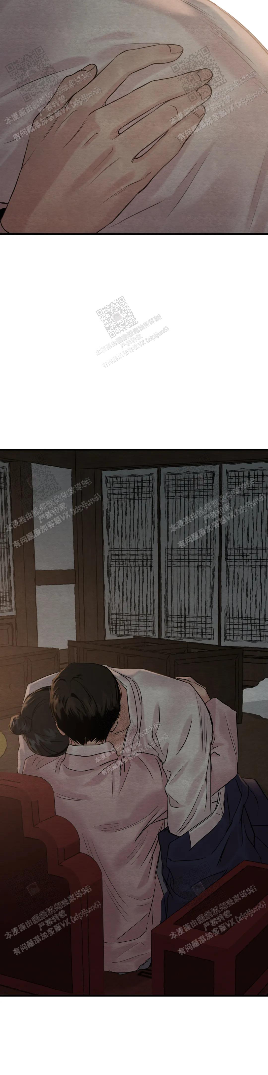 青春流逝相关歌曲漫画,第169话3图
