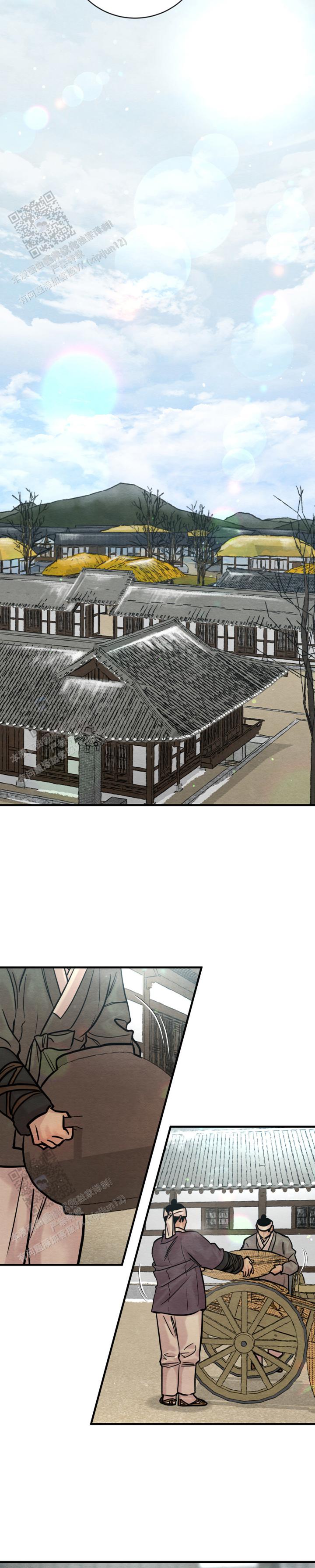 青春流逝的翻唱漫画,第236话3图