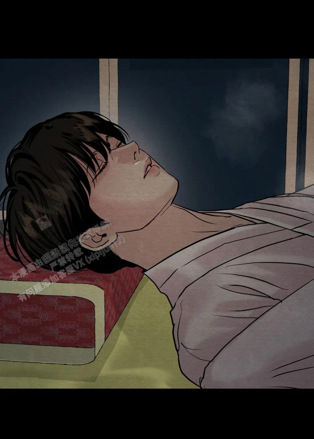 青春流逝期漫画,第221话4图