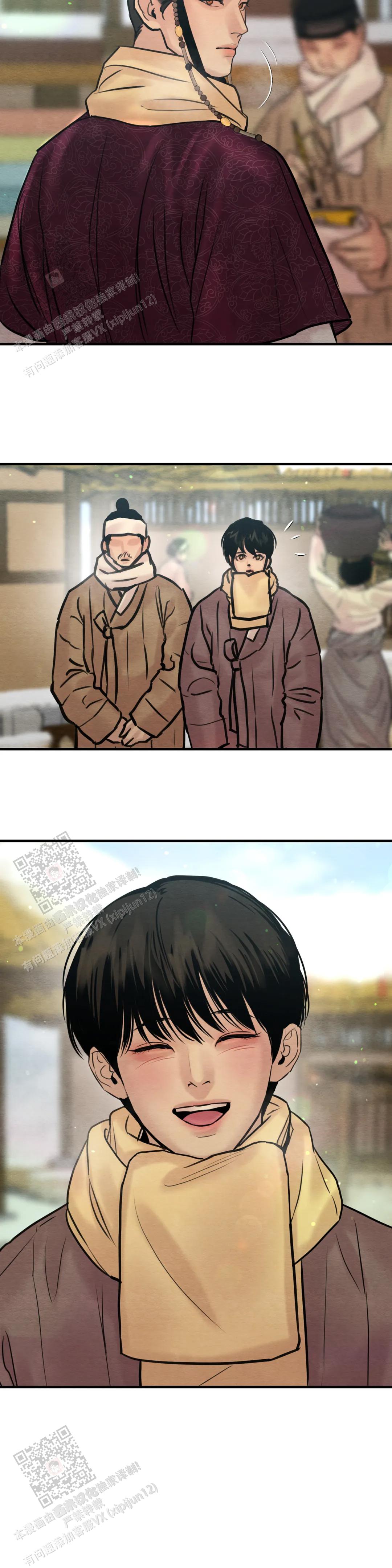 青春流逝漫画完整版漫画,第208话3图